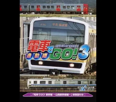 Go III