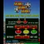 Goal! Goal! Goal - Neo Geo MVS - Retrocharting