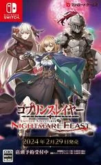 Background - Goblin Slayer Another Adventure Nightmare Feast - Nintendo Switch - Retrocharting