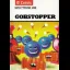 Gobstopper - ZX Spectrum - Retrocharting