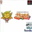Gochachiru! [Pandora Max Vol. 5] - PlayStation - Retrocharting