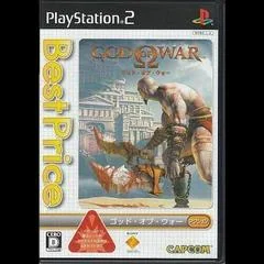 Background - God Of War [Best Price] - PlayStation 2 - Retrocharting