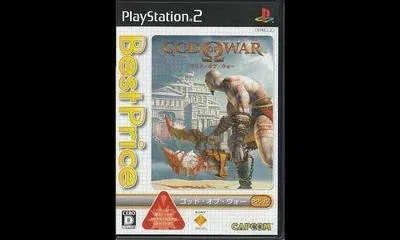 God Of War [Best Price]