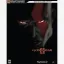 God Of War II [BradyGames Limited Edition] - Strategy Guide - Retrocharting