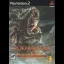 God of War: The Hydra Battle - PlayStation 2 - Retrocharting