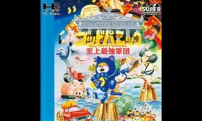 God Panic: Shijou Saikyou no Gundan