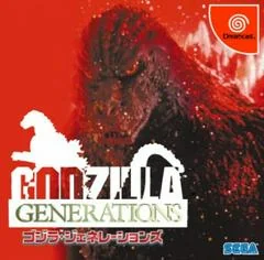 Background - Godzilla Generations - Sega Dreamcast - Retrocharting