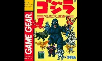Godzilla: Kaijuu no Daishingeki