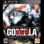 Godzilla - Playstation 3 - Retrocharting
