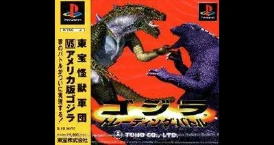Godzilla Trading Battle