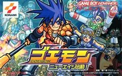 Background - Goemon: New Age Shutsudou - GameBoy Advance - Retrocharting