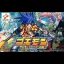 Goemon: New Age Shutsudou - GameBoy Advance - Retrocharting