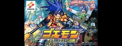 Goemon: New Age Shutsudou