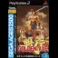 Golden Axe - PlayStation 2 - Retrocharting
