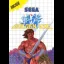 Golden Axe - Sega Master System - Retrocharting
