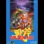 Golden Axe - Sega Genesis - Retrocharting