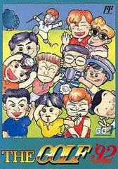 Background - Golf '92 - Famicom - Retrocharting