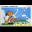 Golf Club Birdie Rush - Famicom - Retrocharting