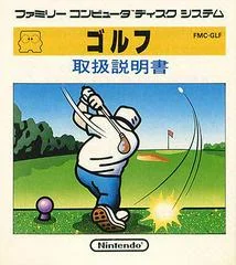 Background - Golf - Famicom Disk System - Retrocharting