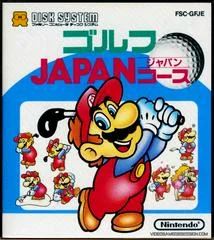 Golf Japan Course - Famicom Disk System - Retrocharting