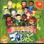 Golf Shiyouyo Kouryaku Pack - Sega Dreamcast - Retrocharting