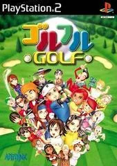 Background - Golful Golf - PlayStation 2 - Retrocharting