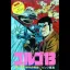 Golgo 13: Dai 1 Shou - Famicom - Retrocharting