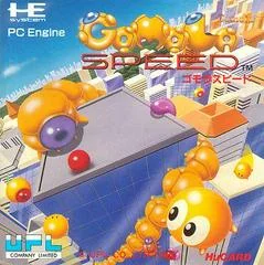 Background - Gomola Speed - JP PC Engine - Retrocharting