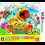 Gon: BakuBakuBakuBaku Adventure - Nintendo 3DS - Retrocharting