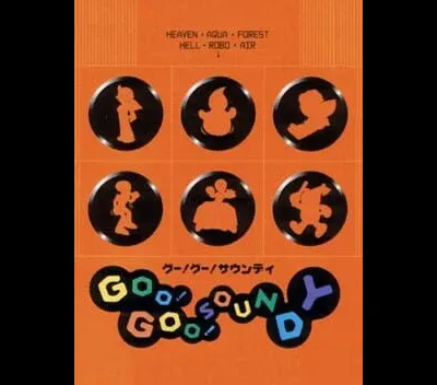 Goo Goo Soundy