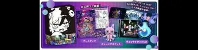 Goonya Monster [Limited Edition]