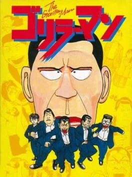 Background - Gorilla Man - Famicom - Retrocharting