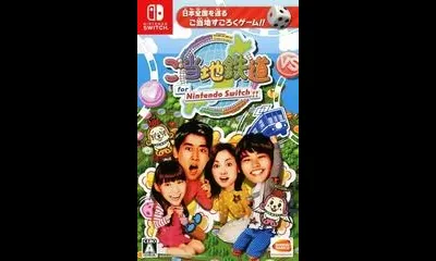 Gotouchi Tetsudou For Nintendo Switch