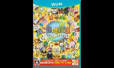 Gotouchi Tetsudou: Gotouchi Kyara to Nihon Zenkoku no Tabi