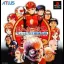 Gouketsuji Ichizoku 2: Chottodake Saikyou Densetsu - PlayStation - Retrocharting