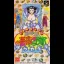 Gourmet Sentai Bara Yarou - Super Famicom - Retrocharting