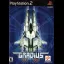 Gradius 3 and 4 - PlayStation 2 - Retrocharting