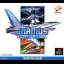 Gradius Deluxe Pack - PlayStation - Retrocharting