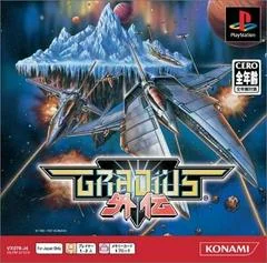 Background - Gradius Gaiden [PSOne Books] - PlayStation - Retrocharting