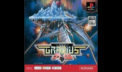 Gradius Gaiden [PSOne Books]