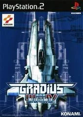 Background - Gradius III & IV - PlayStation 2 - Retrocharting
