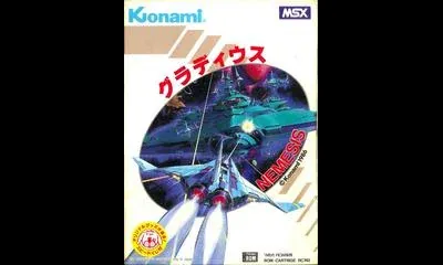 Gradius