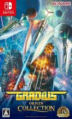 Background - Gradius Origin Collection - Nintendo Switch - Retrocharting
