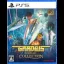 Gradius Origin Collection - Playstation 5 - Retrocharting