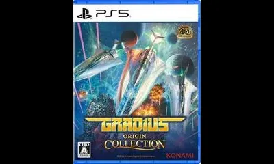 Gradius Origin Collection