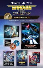Background - Gradius Origin Collection [Premium Edition] - Nintendo Switch - Retrocharting