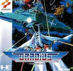 Background - Gradius - JP PC Engine - Retrocharting