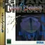 Gran Chaser - Sega Saturn - Retrocharting