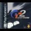 Gran Turismo 2 - PlayStation - Retrocharting