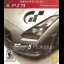 Gran Turismo 5 Prologue [Greatest Hits] - Playstation 3 - Retrocharting